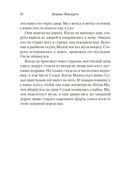 Кровавый меридиан, или Закатный багрянец на западе — фото, картинка — 22