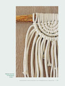 МАКРАМЕ Time. Авторское руководство по искусству плетения + коллекция стильных дизайнов — фото, картинка — 15