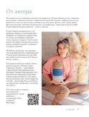 МАКРАМЕ Time. Авторское руководство по искусству плетения + коллекция стильных дизайнов — фото, картинка — 3