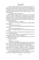 Человек в футляре. Избранное — фото, картинка — 12