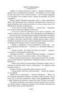 Человек в футляре. Избранное — фото, картинка — 17