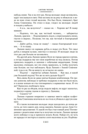 Человек в футляре. Избранное — фото, картинка — 20