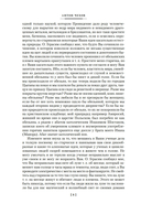 Человек в футляре. Избранное — фото, картинка — 6