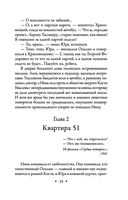 Московское время — фото, картинка — 18