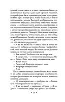 Московское время — фото, картинка — 19