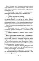 Московское время — фото, картинка — 20