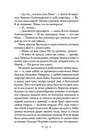 Московское время — фото, картинка — 21