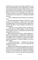 Московское время — фото, картинка — 23