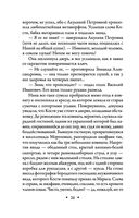 Московское время — фото, картинка — 25