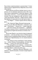 Московское время — фото, картинка — 26