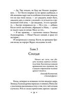 Московское время — фото, картинка — 27