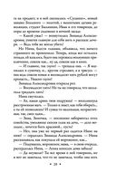 Московское время — фото, картинка — 28