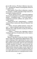 Московское время — фото, картинка — 29