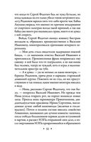 Московское время — фото, картинка — 31