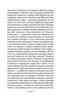 Московское время — фото, картинка — 32