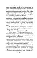 Московское время — фото, картинка — 33