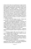 Московское время — фото, картинка — 34