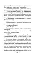Московское время — фото, картинка — 42