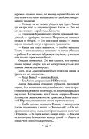 Московское время — фото, картинка — 43