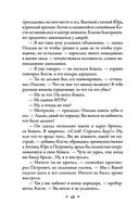 Московское время — фото, картинка — 47