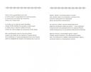 Лицо наизнанку — фото, картинка — 1