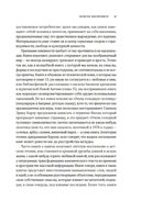 Записки библиофила. Почему книги имеют власть над нами — фото, картинка — 18