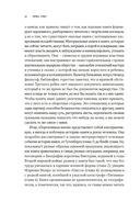 Записки библиофила. Почему книги имеют власть над нами — фото, картинка — 19