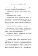25 оттенков русского. От древних славян до бумеров и зумеров — фото, картинка — 51