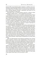 Нож сновидений — фото, картинка — 17