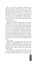 Огонь — фото, картинка — 12