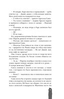 Огонь — фото, картинка — 14