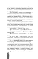 Огонь — фото, картинка — 5