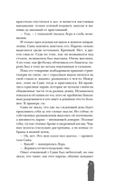 Огонь — фото, картинка — 6