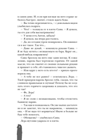 Огонь — фото, картинка — 7