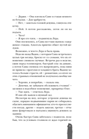 Огонь — фото, картинка — 8