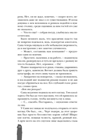 Огонь — фото, картинка — 9