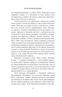 Лео Бокерия — фото, картинка — 12