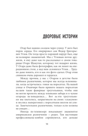 Лео Бокерия — фото, картинка — 14