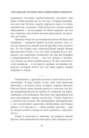 Лео Бокерия — фото, картинка — 15