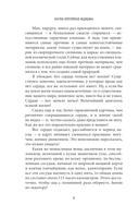 Лео Бокерия — фото, картинка — 6