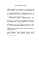 Лео Бокерия — фото, картинка — 8