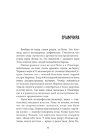 Лео Бокерия — фото, картинка — 10
