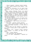 Домовёнок Кузька — фото, картинка — 6