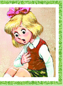 Домовёнок Кузька — фото, картинка — 9