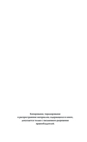 Путь в тысячу пиал — фото, картинка — 2