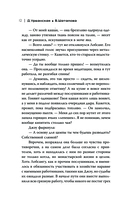 Путь в тысячу пиал — фото, картинка — 11