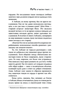 Путь в тысячу пиал — фото, картинка — 12