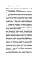 Путь в тысячу пиал — фото, картинка — 13