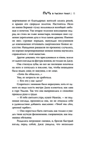 Путь в тысячу пиал — фото, картинка — 14