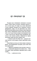 Путь в тысячу пиал — фото, картинка — 4